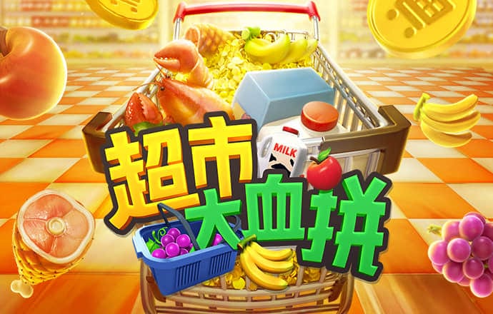 pg麻将胡了下载